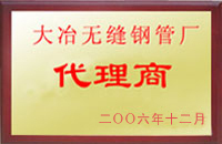 阳泉大冶代理商